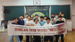 우천바리안마을, 전통 길쌈문화 기반 세대공감 성공적 시범운영