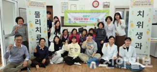 춘천시 노인 근감소증 예방 프로그램 효과 ‘뚜렷’