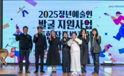 진주문화관광재단, 2025 청년예술인 발굴 지원사업 ‘통합작품발표회’ 개최