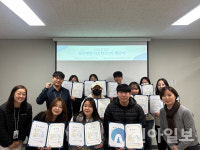 춘천시중독관리통합지원센터, 중독예방 서포터즈 1기 해단식