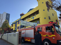 동부교육지원청, 사립유치원 대상 소방시설 및 소방차 진입로 점검