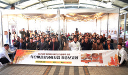 문경시, 2025년 작은마을활성화 사업 최종보고회 개최