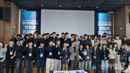 대전형 반도체 인재 생태계 본격 가동