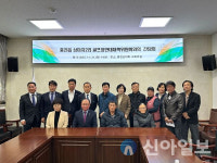 홍천군의회, 홍천읍 삼마치2리 골프장반대대책위원회와 간담회 개최