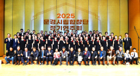2025년 문경시립합창단 정기연주회 성황리 개최