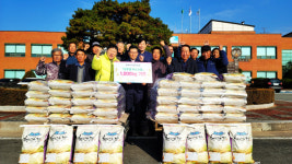상주쌀연구회, ‘상주쌀 미소진품’ 기증 사랑의 마음 전달