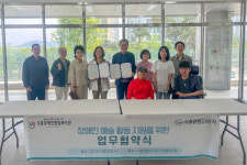 시흥장애인종합복지관, 장애인 미술작가 민간기업 첫 채용 성과