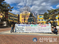 홍천군, 관계기관 합동 어린이 약취·유인 예방 캠페인 전개