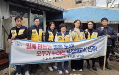 진주시 무장애도시 초장동위원회, 11월 봉사활동 펼쳐