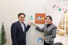 초록우산 강원본부, 착한토끼 키즈카페 강릉유천하우스 나눔가게 참여