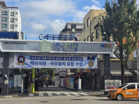 강북구 백년시장, 안전·콘텐츠·상생 3대 혁신으로 전통시장 대변신