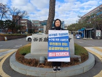 백슬기 서구의원, 경서동 공공열분해시설 주민 동의 없는 추진 제동