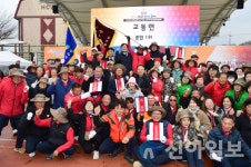 교동면, 강화군민의 날 기념 체육대회서 5연패 달성