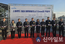 “217억 들여 태양광 도시로 재편… 시화국가산단 ‘녹색 대전환’ 시동”