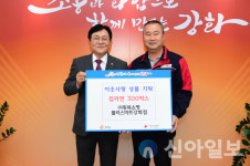 동북쇼핑 플러스마트, 사랑의 컵라면 300박스 기탁