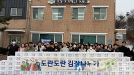 춘천동부노인복지관, 취약계층 어르신 642가구에 ‘김장김치’ 전달