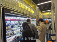 [현장] 젠지 취향 다 모았다…이마트24 가장 힙한 편의점 될 것