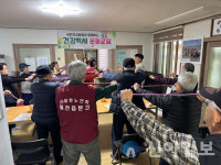 홍천읍신장대 1·2리 경로당 ‘건강복지 상담소’ 성황리에 종료
