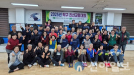 홍천군노인복지관-원주시노인종합복지관, 어르신 탁구교류대회 진행