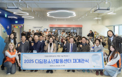 광명시, 청소년이 직접 설계한 디딤청소년활동센터 ‘재탄생’