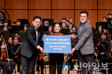 춘천문화재단, 신한은행 강원영서본부로부터 전문 연주용 악기 후원 받아