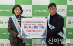 춘천자동차검사소,  취약계층 어르신에 겨울나기 온누리상품권 전달