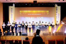 시흥시자원봉사센터,  ‘2025년 시흥시 자원봉사자의 날, 빛나는 우리’ 성료