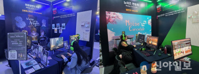 스마일게이트, 비버롹스 2025 첫날부터 문전성시…총 363팀 참가