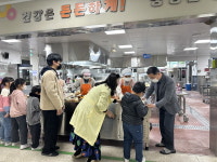 케이비푸드(KB FOOD)경산교육청점 | 경산교육지원청, 대체식 제공으로 급식 정상 운영