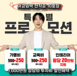지원씨지샤브20만경관점 | 채선당 샤브보트R, 예비 창업자 대상 ‘1,000만원 창업지원’ 실시
