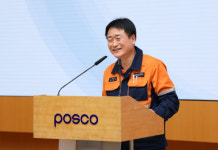 박남식 제26대 포항제철소장 취임