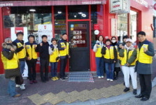 진주시 무장애도시 초장동위원회, 12월 봉사활동 펼쳐