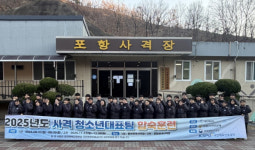'미래의 국가대표' 사격 청소년대표팀, 포항서 합숙훈련 성료