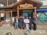 춘천시 아동위원회, 애민보육원에 후원금 전달