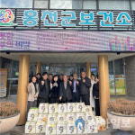 한국추출가공식품업중앙회 홍천지부, 홍천군보건소에 건강즙 기탁