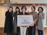 한국도로공사서비스 강원본부, 밥상공동체종합사회복지관에 기부금 전달