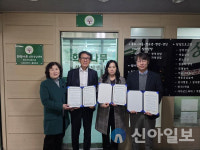 강원특별자치도남자단기청소년쉼터·일시청소년쉼터, 희망나무 심리상담센터와 협약