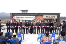 홍천서면 두미리 경로당 및 마을회관 새단장