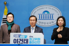'대장동 변호인' 이건태, 與 최고위원 출마…