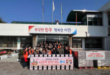 진주시 지수면 지역사회보장협의체, ‘사랑의 김장 나눔 행사’