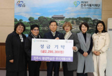 진주시 평생학습관 무지개동산회, 바자회 수익금 전액 기탁