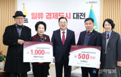 백제PVC상사- ㈜국전사-스텍아이앤씨(주), 장학금 기탁