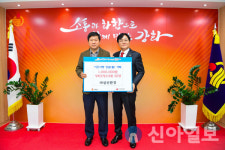 삼산환경, 성금 100만 원 및 정화조 청소 쿠폰 50장 기탁
