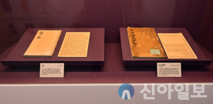 포천역사문화관 기획전시 ‘포천의 명문가, 대구 서씨’ 개막식