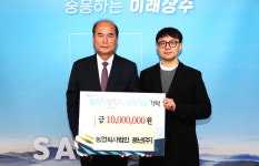 상주시 농업회사법인 풍년(주), 장학금 1000만원 기탁