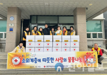 홍천북방면 적십자, 북방면에 꾸러미 40박스 기탁