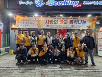 선부3파출소 생활안전협의회,  ‘사랑의 쌀 나눔’ 행사 전개