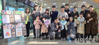 한국타이어, 대전공장 직장어린이집 전시회 개최