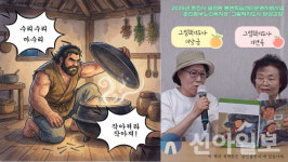 춘천동부노인복지관, 그림책지도사 양성과정 참여 어르신 성과 영상 공유