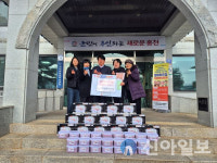 홍천서석면생활개선회, ‘서석곳간’에 성금과 후원물품 전달